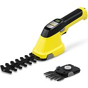 GSH 2 Plus EU KÄRCHER